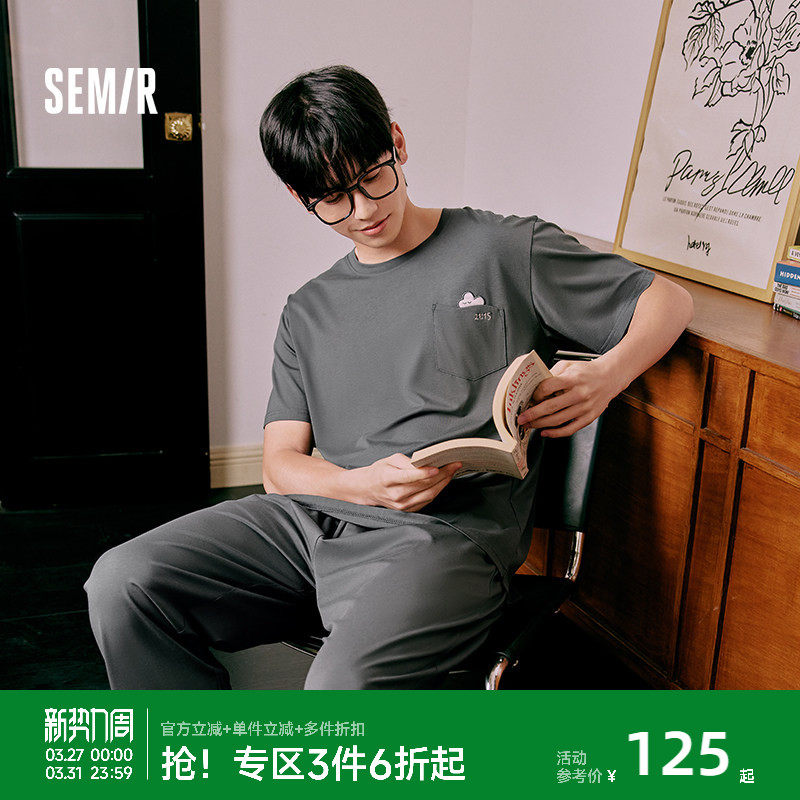 森马睡衣男春夏莫代尔棉短袖长裤抗菌男生2026款可外穿男士家居服