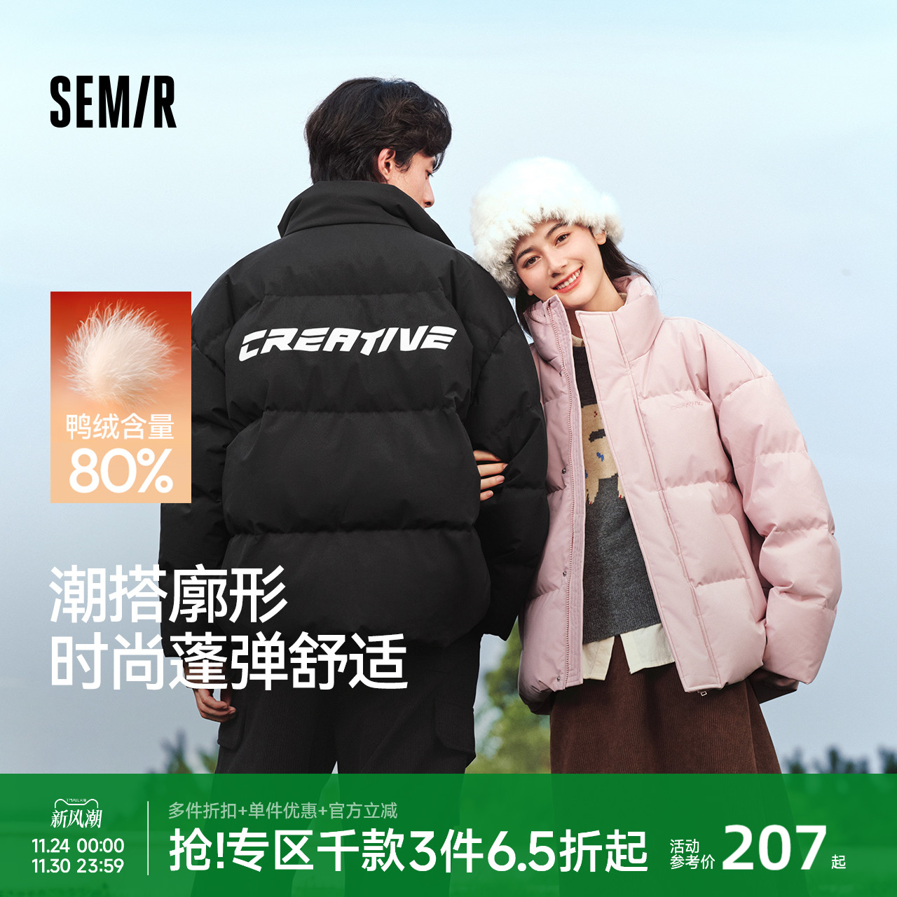 森马情侣面包服外套厚款羽绒服男