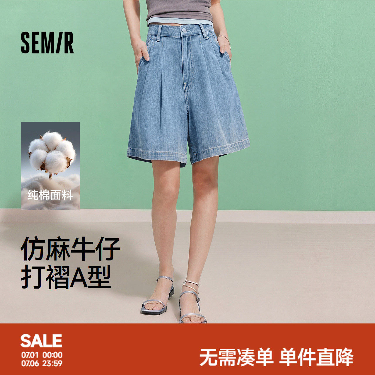 森马牛仔裤女夏季打褶纯棉仿麻百慕大宽松26新款气质遮胯显瘦短裤