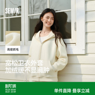 森马外套女摇粒绒落肩宽松慵懒卫衣白色冬2025新款 简约连帽夹克