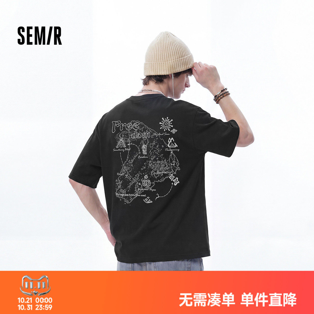 森马复古字符印花时髦短袖T恤男
