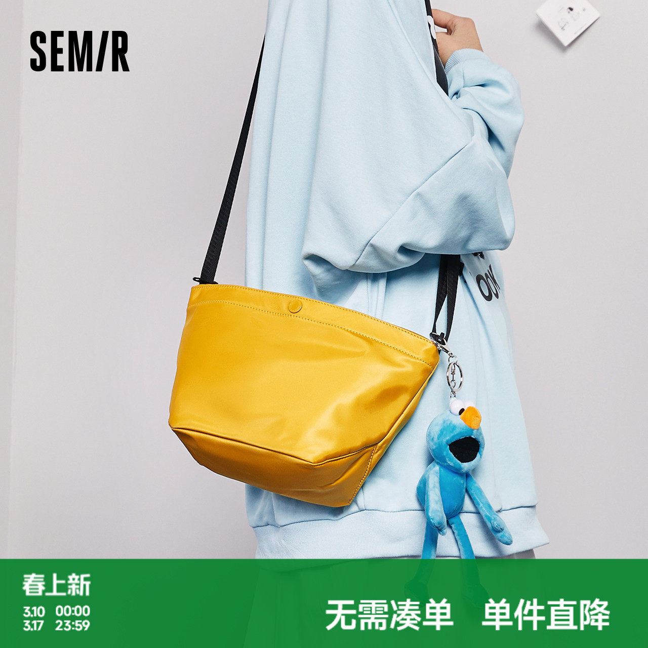 森马斜挎包女通勤单肩包新款小包运动包包帆布包尼龙包休闲饺子包