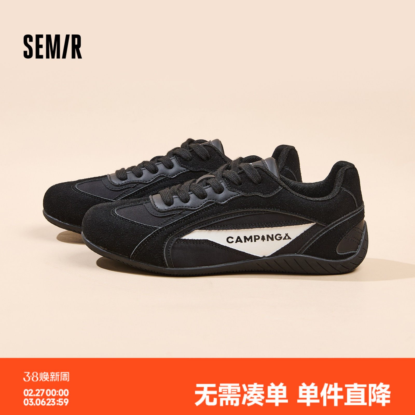 Semir女鞋赛车鞋2026春季新款薄底德训鞋复古百搭德训鞋休闲板鞋