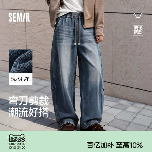 森马时尚潮流弯刀裤百搭牛仔裤男