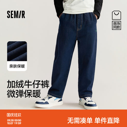 百搭直筒牛仔裤，内里加绒保暖舒适