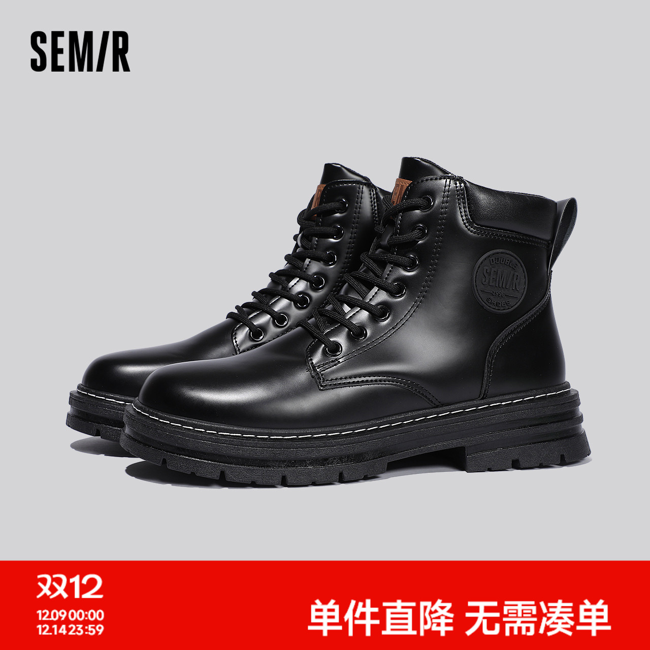 Semir时尚马丁靴男2025春秋季