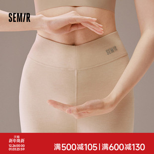 衬裤 森马女士秋裤 含绵羊毛桑蚕丝修身 双面绒毛女打底裤 秋冬2025款