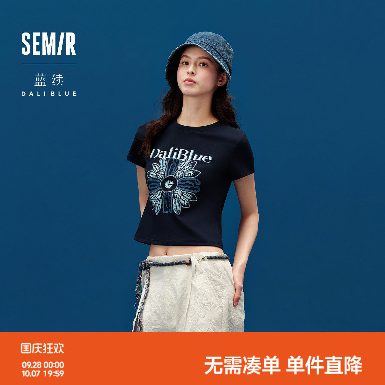 森马×蓝续联名款短款短袖T恤女