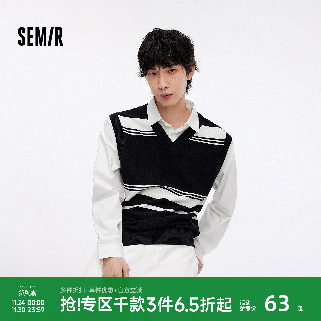 森马毛衫男衬衫拼接假两件针织衫2025秋新款学院风条纹套头衫流行