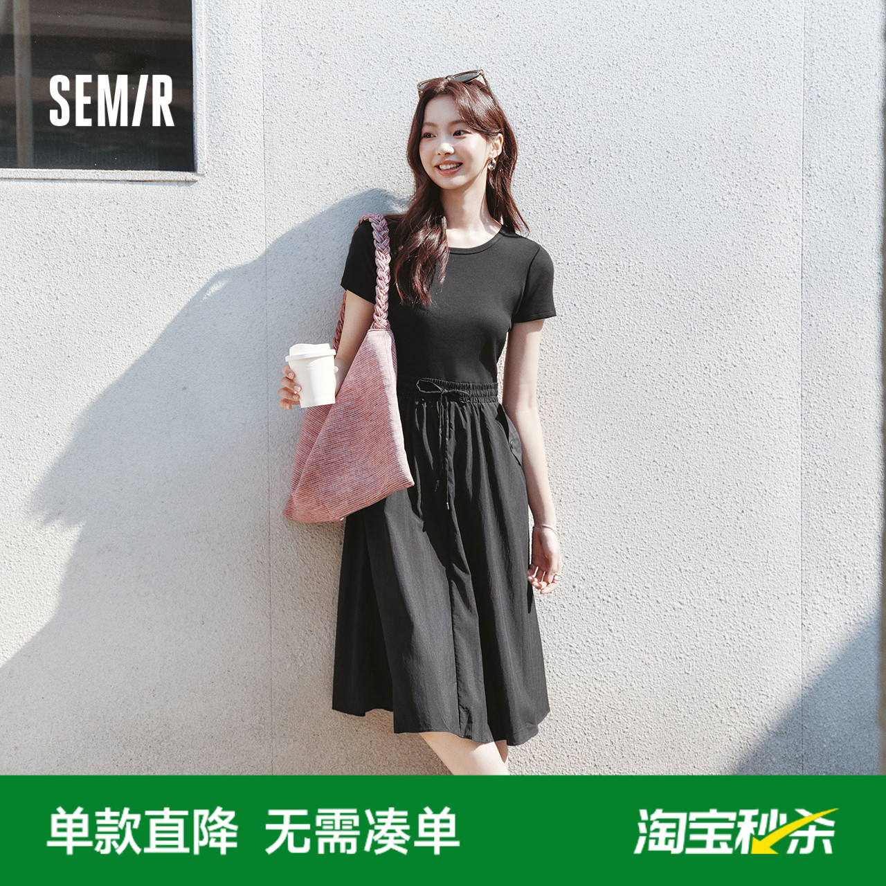 森马连衣裙女拼接修身收腰气质简约夏季休闲假两件圆领中长裙百搭