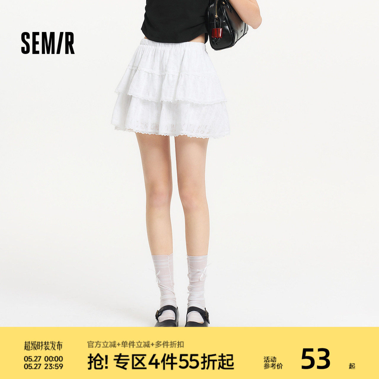 森马半身裙女设计感肌理蕾丝花边甜美2025夏新款A字蓬蓬短裙俏皮