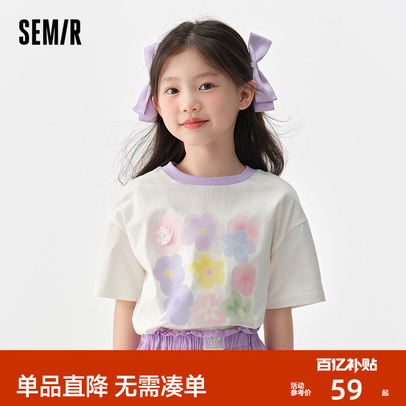 森马儿童短袖T恤2025夏季新款纯棉宽松印花女童装设计感上衣小众