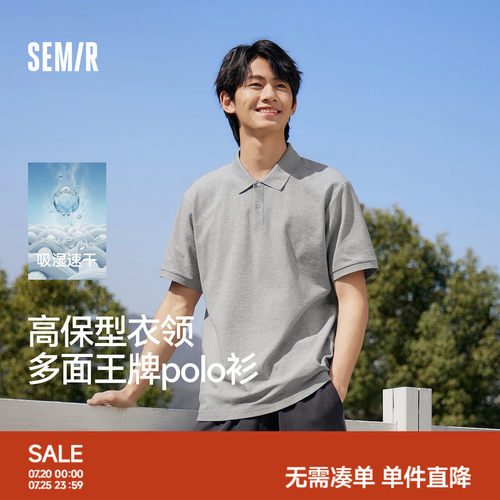 森马凉感抗菌polo衫男士