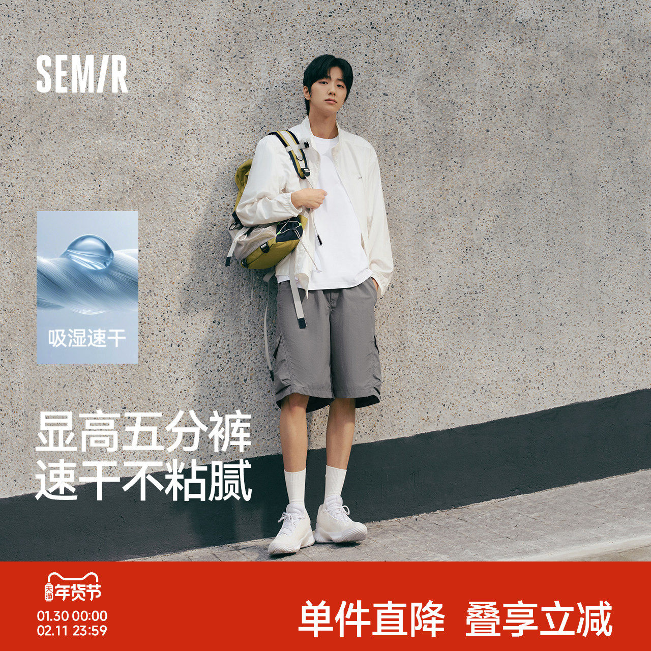 森马黑色工装短裤男夏外穿2025夏季新款宽松直筒中裤速干五分裤