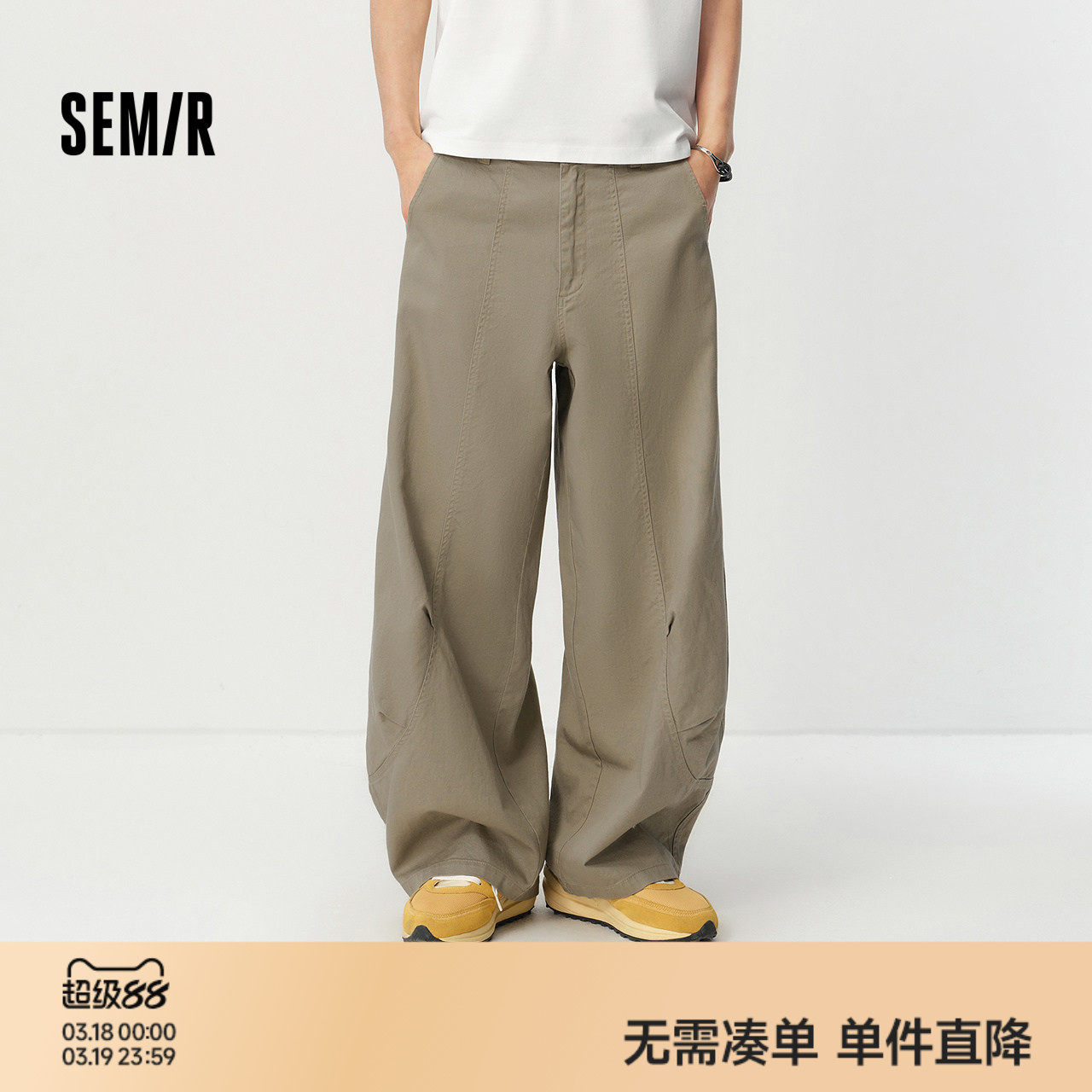 森马休闲裤男夏季宽松弧形裤2026新款棉感斜纹弯刀裤膝盖压褶长裤