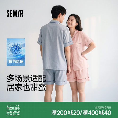 森马情侣睡衣家居服2026新款