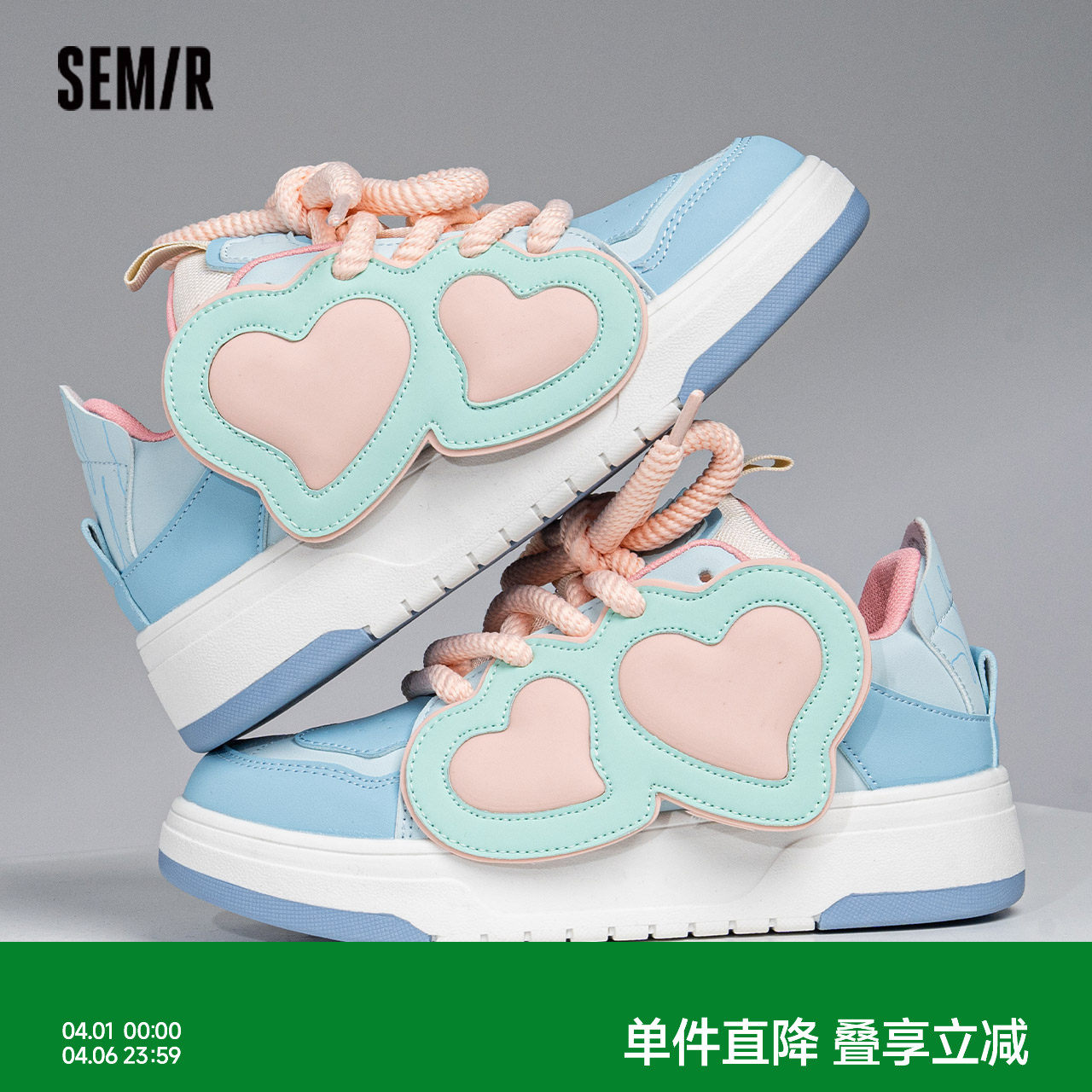 Semir女鞋板鞋2026春夏季新款增高厚底ins潮百搭原创小众鞋子女款