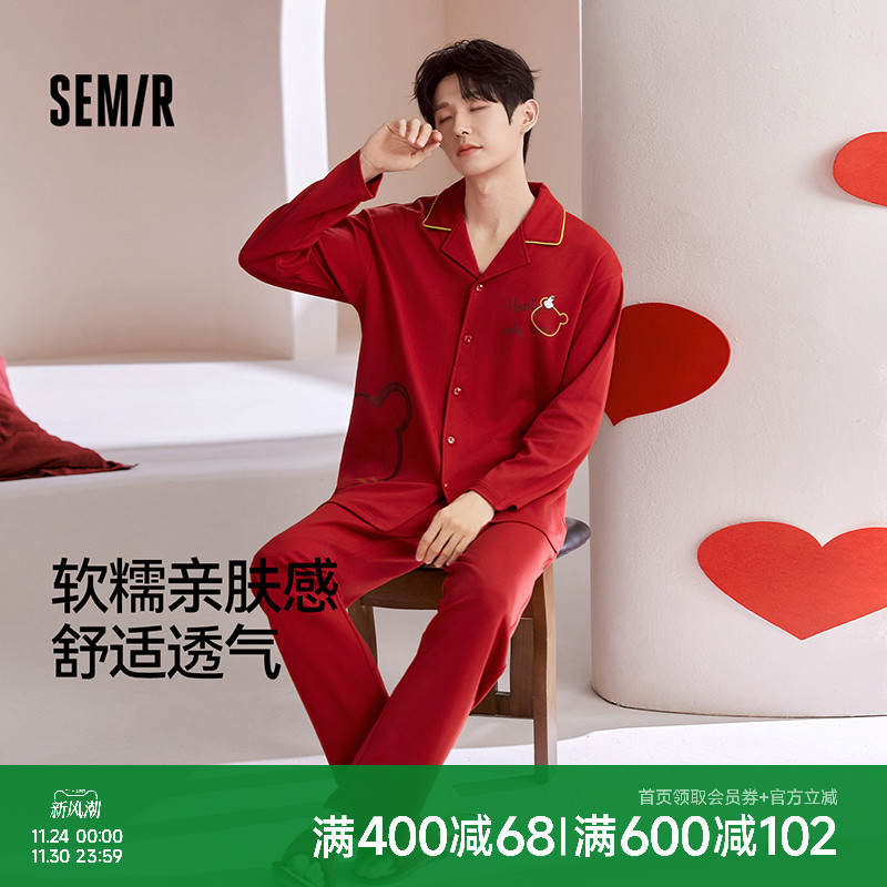 森马男士红色家居服套装本命年