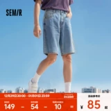 Semir, джинсовые летние ретро штаны, модные шорты, свободный прямой крой