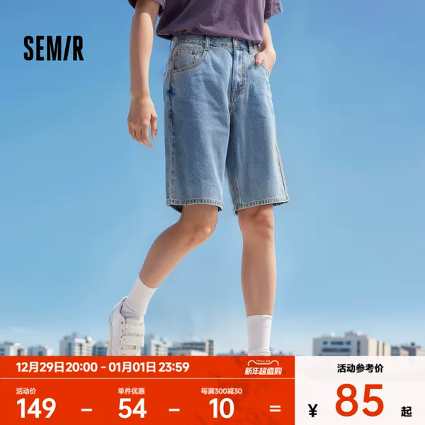 Товары от 森马官方旗舰店