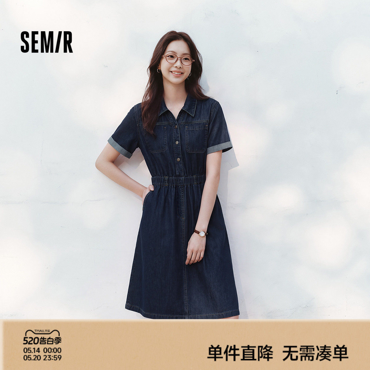 森柔|森马牛仔连衣裙女夏季收腰翻领工装风显瘦潮酷chic复古短裙