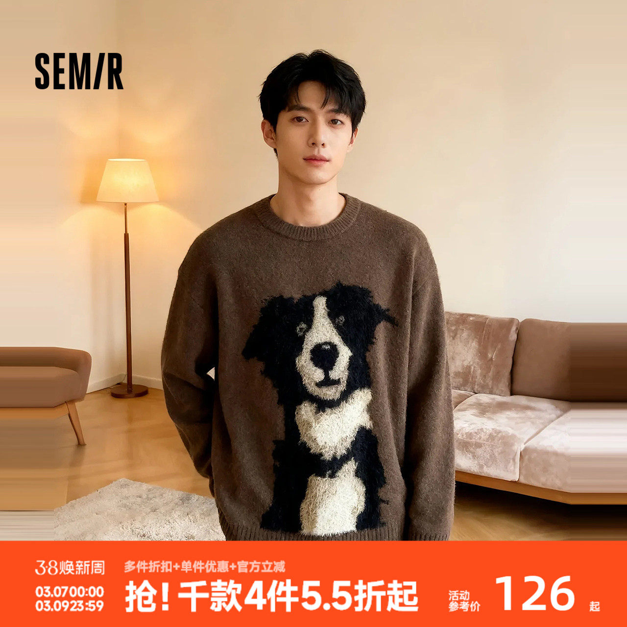 森马毛衫男冬季仿貂毛小狗提花针织衫2025新款慵懒美式复古情侣装