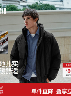 森马羽绒服男飞行员外套三防2025冬季新款保暖立领上衣宽松插肩袖