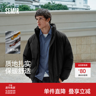 保暖立领上衣宽松插肩袖 森马羽绒服男飞行员外套三防2025冬季 新款