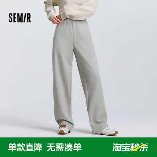 森马慵懒松紧腰抽绳阔腿休闲裤女