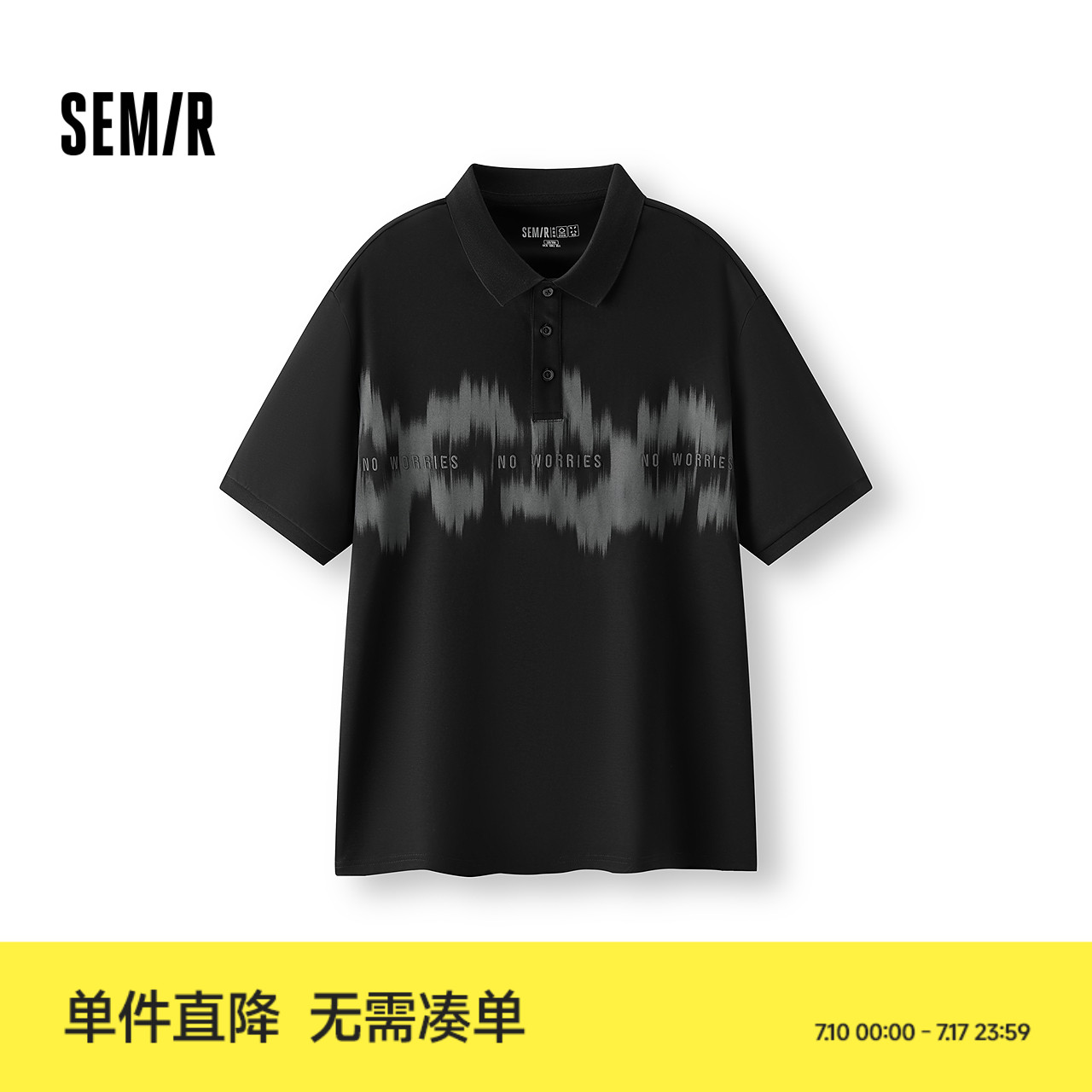 森柔棉|商场同款森马POLO衫男2025夏新款短袖t恤字母绣花上衣时尚