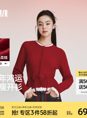 新年红 森马针织开衫女春红色毛衣蕾丝收腰2026新款新年甜美上衣