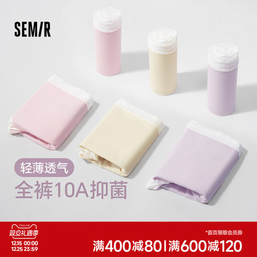 森马女士三角裤夏季透气薄款