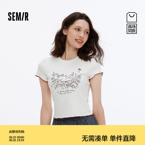 森马猫咪绣花木耳边短袖T恤女