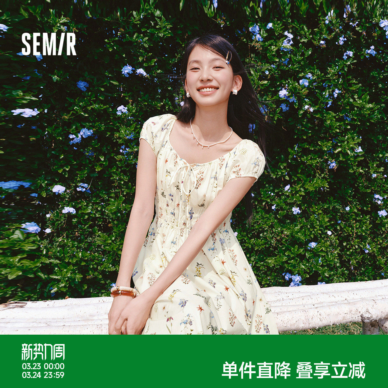 森马连衣裙女夏季镂空蝴蝶结收腰2026新款甜美优雅法式浪漫碎花裙