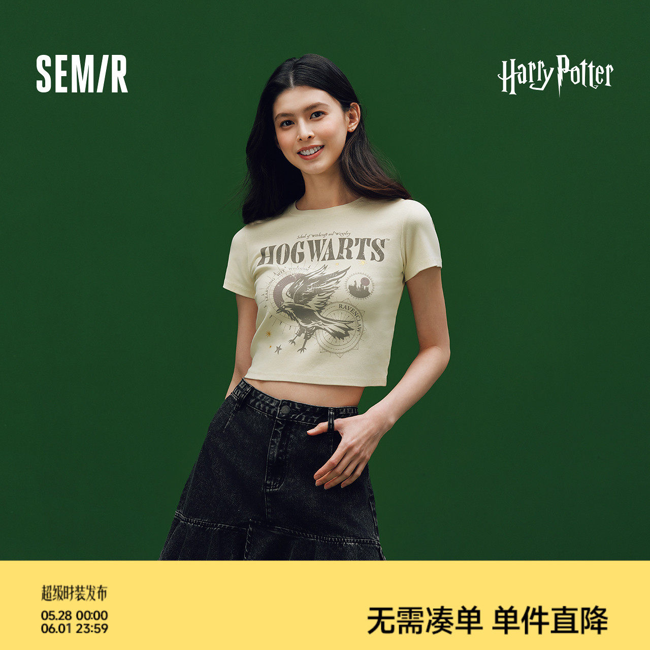 森马哈利波特联名短袖T恤女夏短款图案印花做旧修身炸街复古上衣