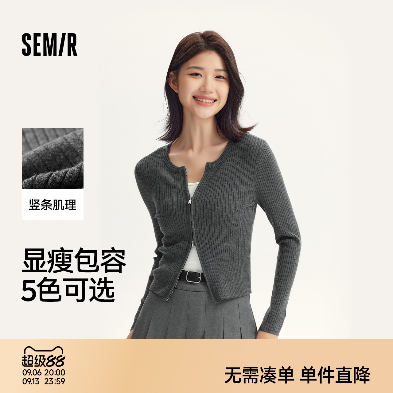 森马针织开衫女短款紧身显瘦正肩气质秋季温柔系纯色圆领上衣百搭