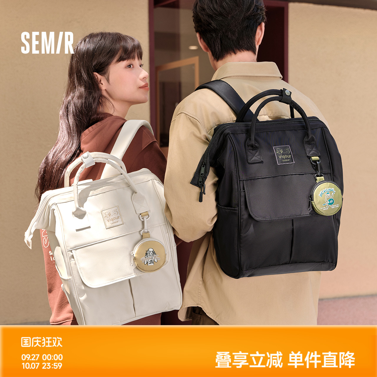 森马双肩包男2024新款学院情侣背包大容量电脑包学生书包手提包女