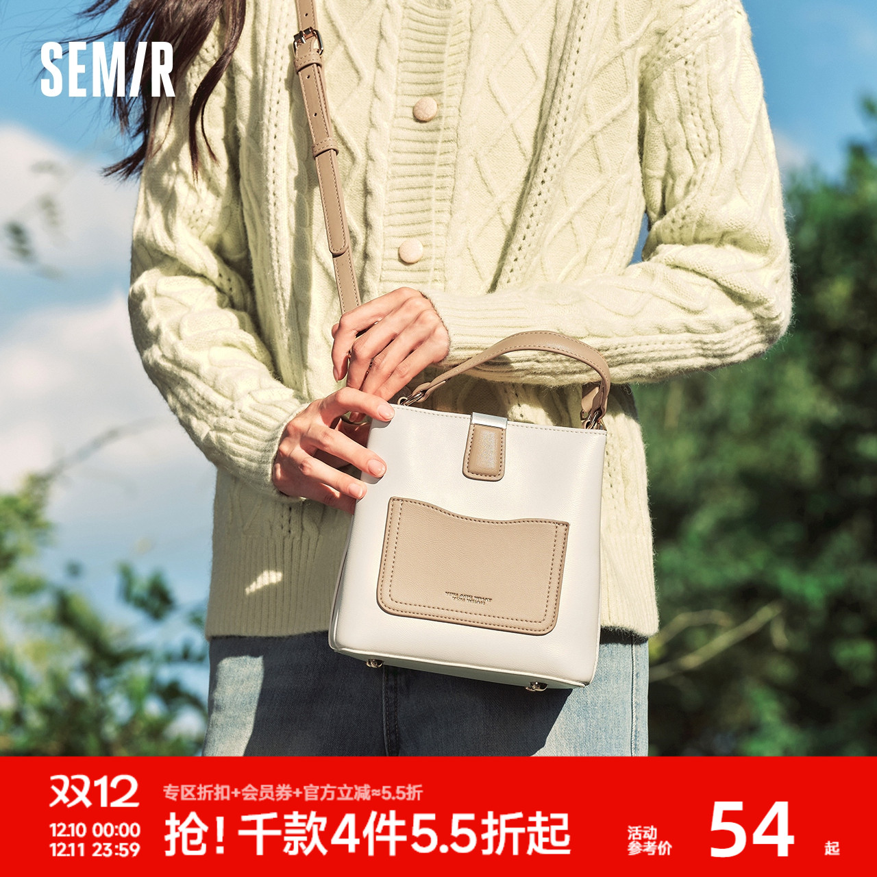 森马包包水桶包女2024新款复古