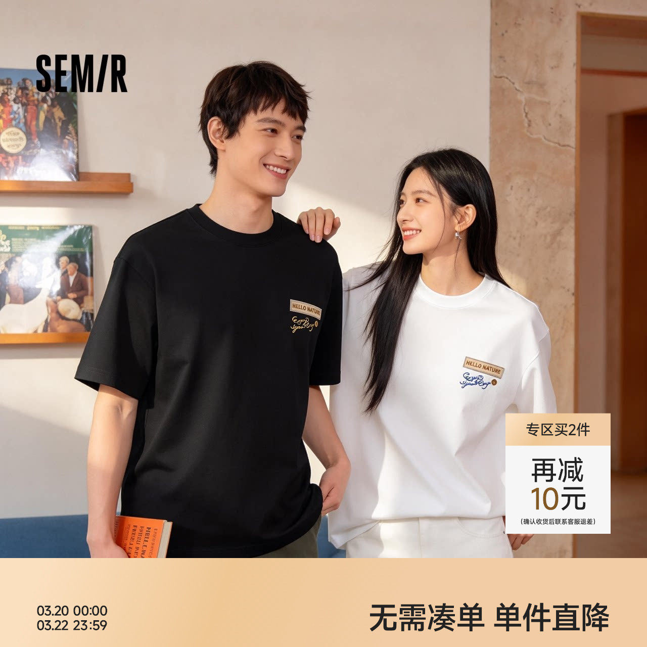 森马罗小黑短袖T恤男夏季立体毛绒章仔针织衫2026新款情侣风上衣