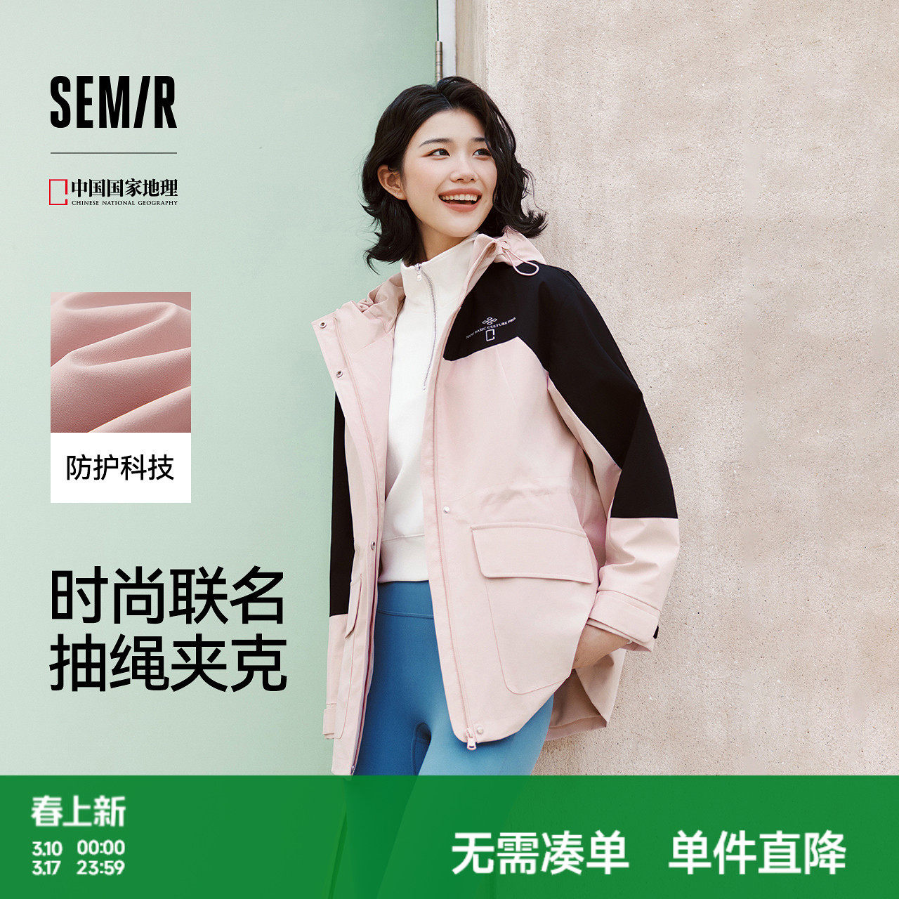 ��ɫ��00366 150/76A/XS ɭ���й����ҵ���ϵ����������Ů 159Ԫ