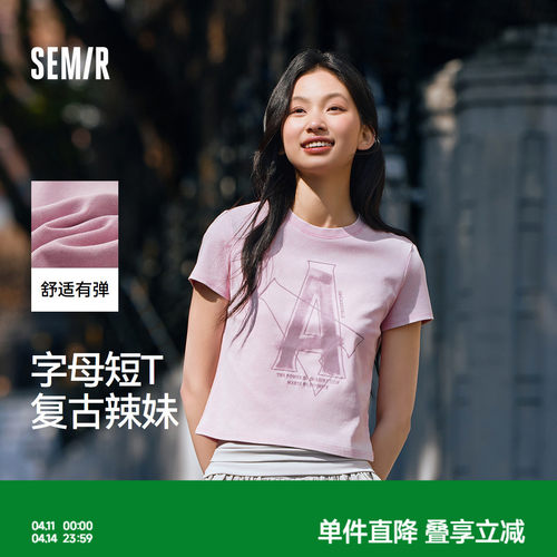 森马字母做旧辣妹短款短袖T恤女