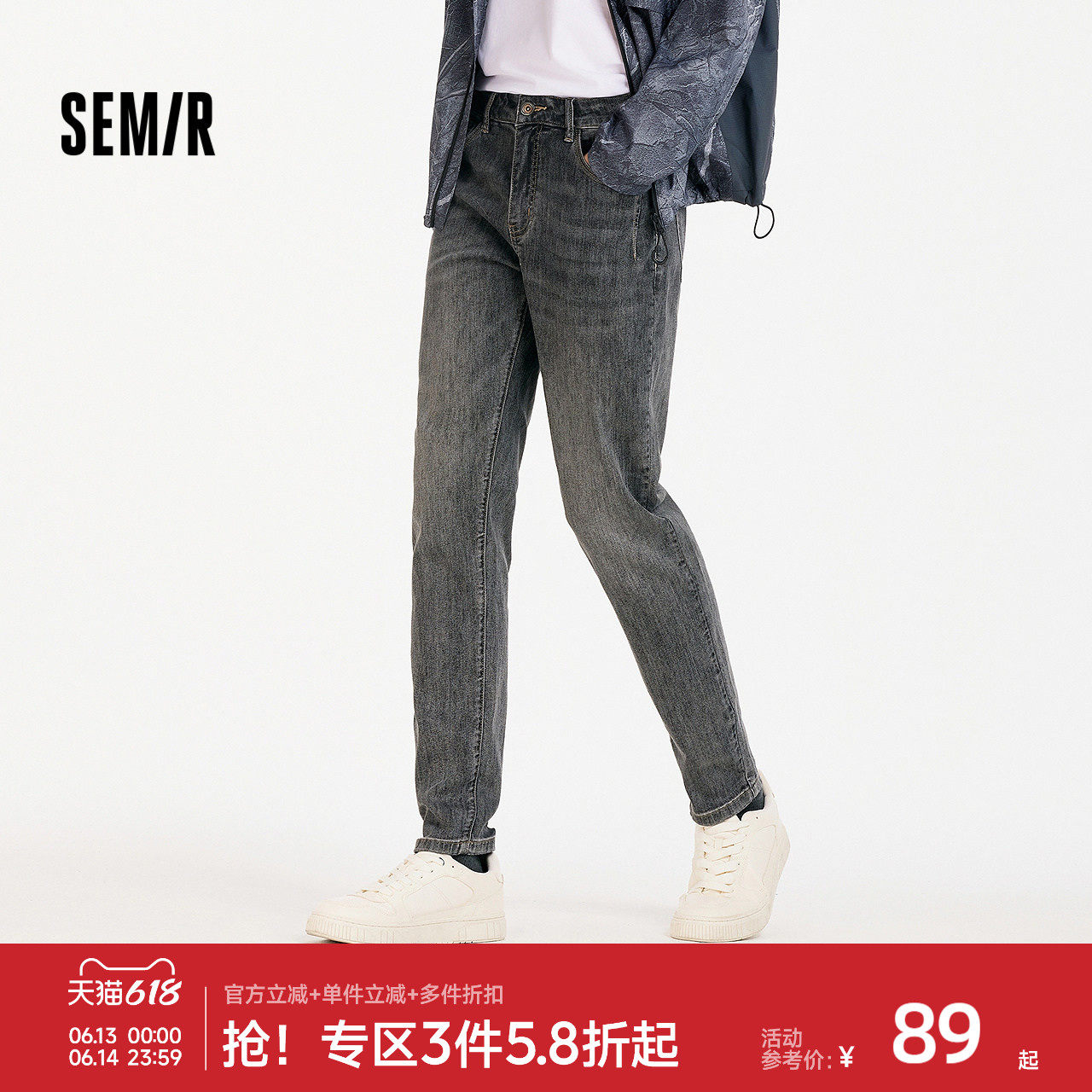 森马微弹森柔合体小脚牛仔长裤男