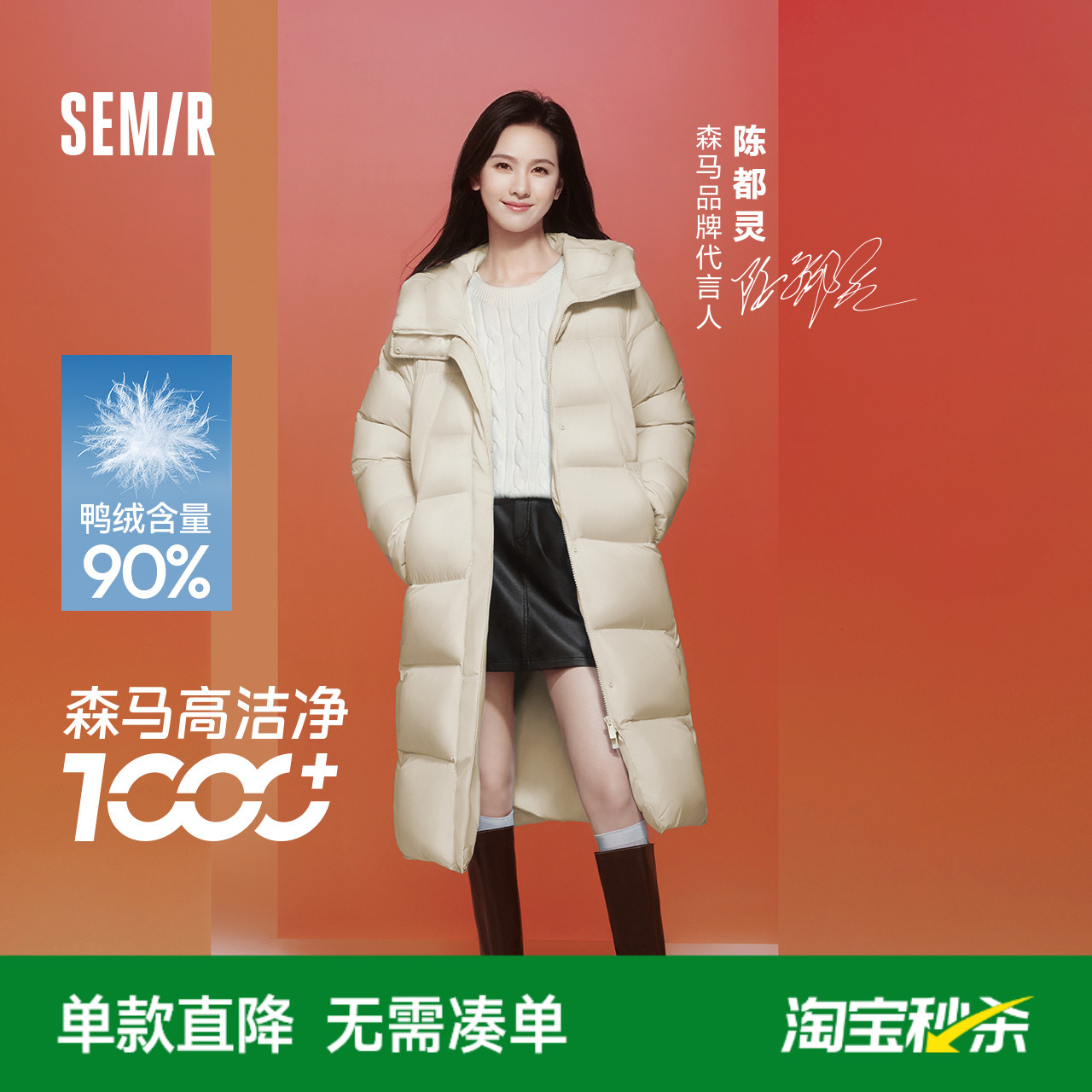森马宽松连帽三防长款羽绒服女