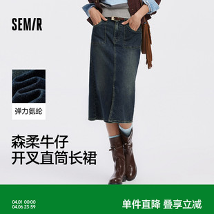 森柔牛仔 森马牛仔半身裙女开叉直筒裙2025新款 秋季 20001 商场同款