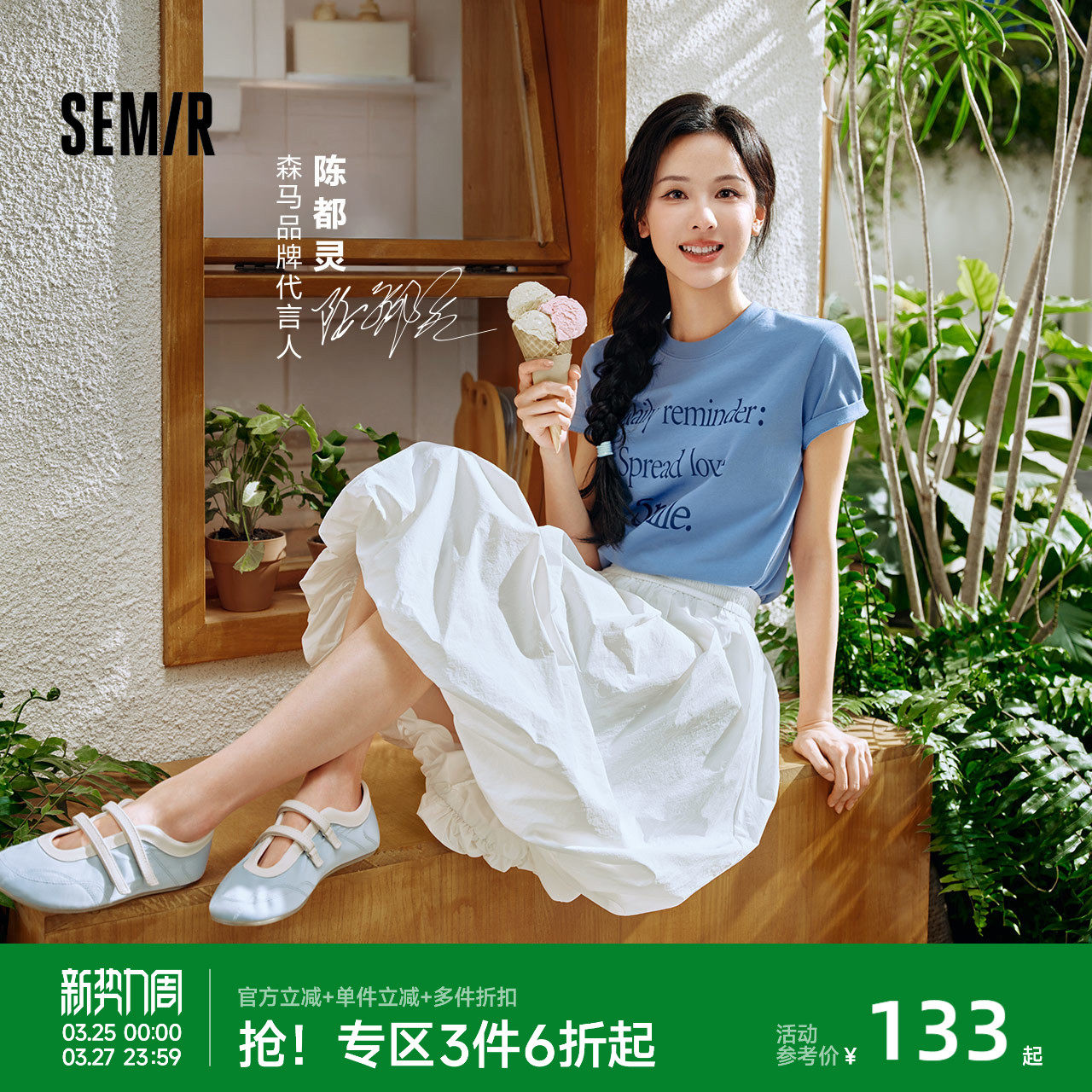 森马半身裙女夏季防晒凉感质感长裙户外可爱优雅温柔甜美风花苞裙