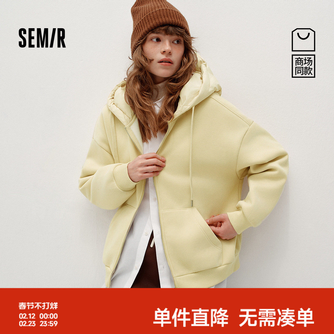 商场同款|森马外套女冬季加绒拼接连帽卫衣宽松2025新款慵懒夹克