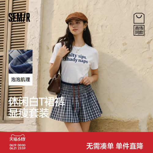 森马短款上衣格子裙裤复古套装女