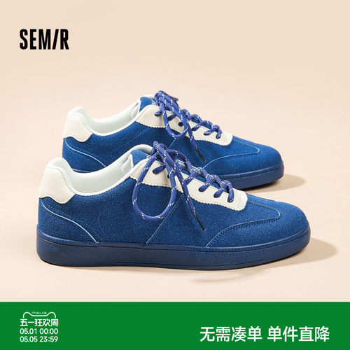 Semir男鞋蓝色德训鞋平底轻便
