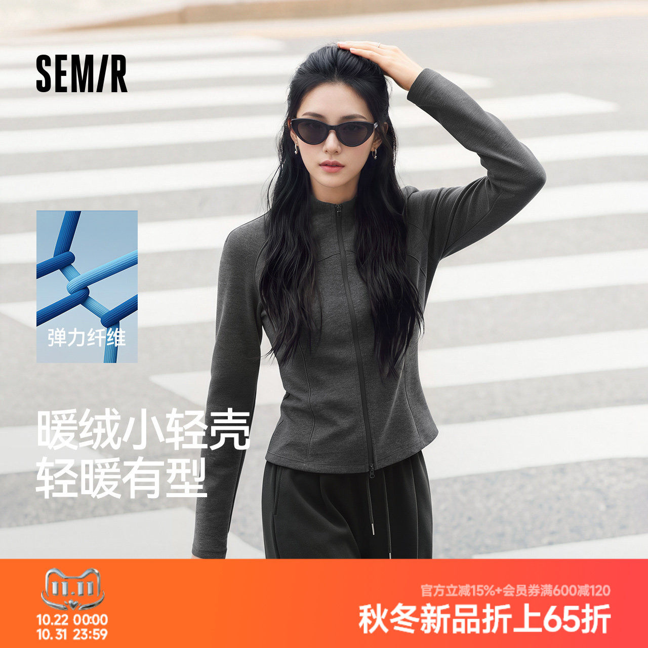 森马外套女冬短款插肩袖分割抓毛内搭立领紧身2026新款运动风夹克