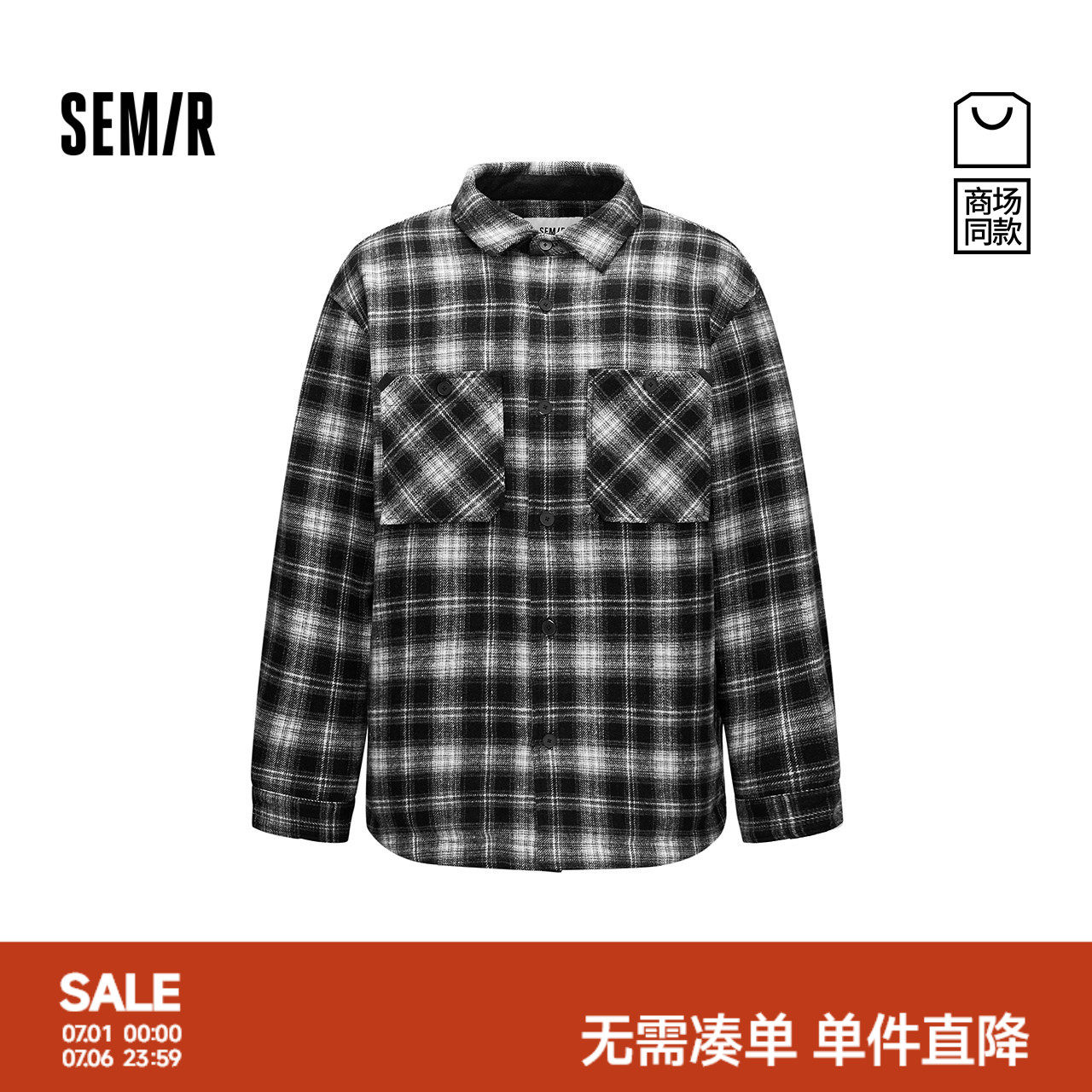 商场同款|森马羽绒服男冬装90绒子轻薄款2025新款格纹衬衫式外